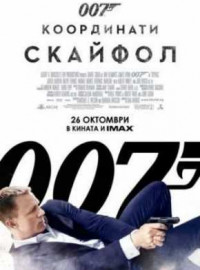007:   (2012)
