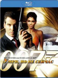 007: ,    (2002)