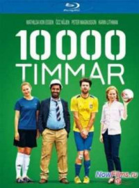 10000  (2014)