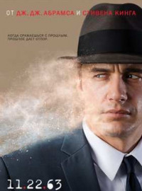 11/22/63 / 11.22.63 (2016)