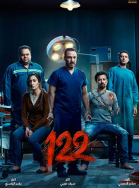 122 (2019)