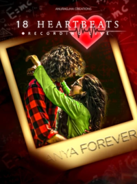 18 ������������ (2025)