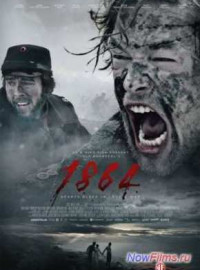 1864 (2014) 1 
