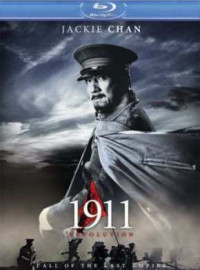 1911 (2011)