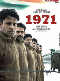 1971 (2007)