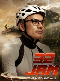 32 ���� (2024)