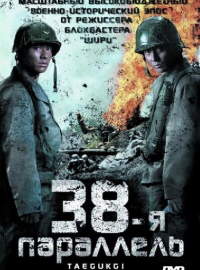 38-� ��������� (2004)