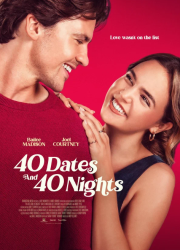 40 ��������, 40 ����� (2026)