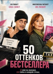 50 �������� ����������� (2025)