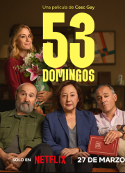 53 ����������� (2026)