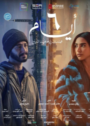 6 ���� (2025)