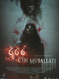 666   (2017)