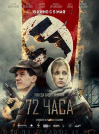 72  (2015)