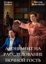 ��������� �� ������������� (1-8 �����)