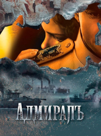 �������� (2009)