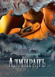 �������� (2009)