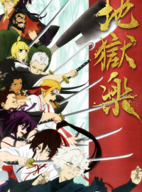 ������ ��� (1-2 �����)