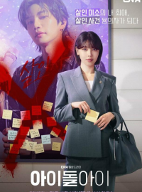 ������� ������ (2025)