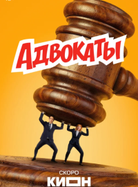 �������� (2026)