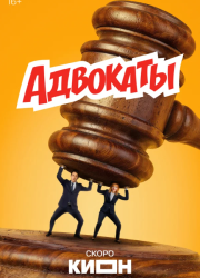 �������� (2026)