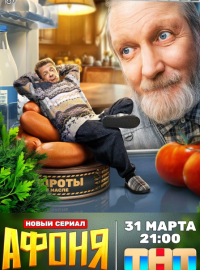 ����� (1-2 �����)