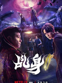 ����� ����� (2026)