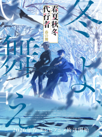 ������ ������� �������: �������� ����� (2026)