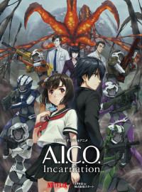 A.I.C.O.  (2018)