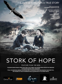 ���� ������� (2025)