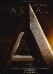 ����� (2025)