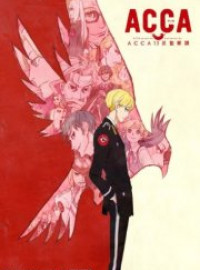 : 13-    / :   13-  (2017)