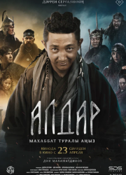 �����. ������� � ����� (2026)