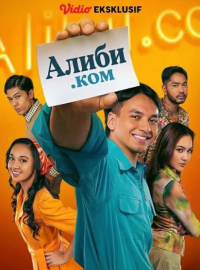 �����.��� (2025)