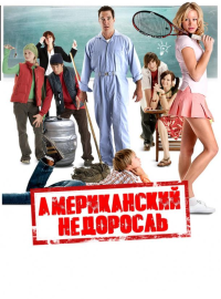 ������������ ��������� (2012)