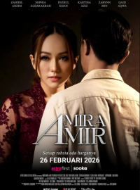 ����� ���� (2026)