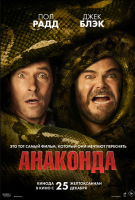 �������� (2025)