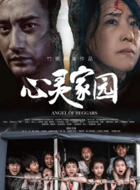 ����� ����� (2025)