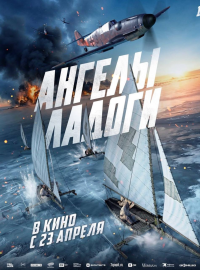 ������ ������ (2026)