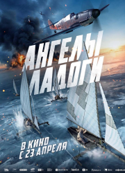 ������ ������ (2026)