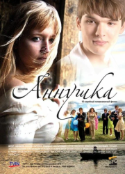 ������� (2009)