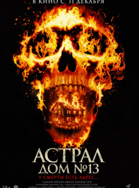 ������. ��� � 13 (2024)