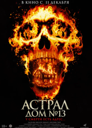 ������. ��� � 13 (2024)