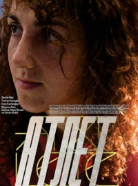 ����� (2025)