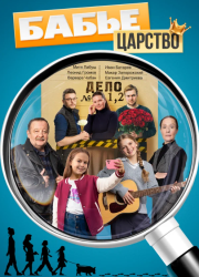 ����� ������� (1-2 �����)