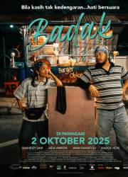 ����� (2025)