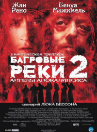   2:   (2004)