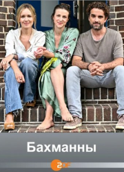 �������� (2024)