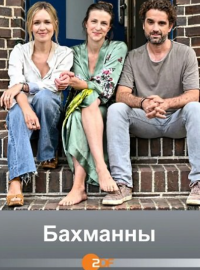 �������� (2024)