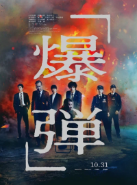 ������� (2025)