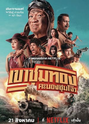 ����� ������� ��������� (2025)